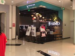 -海马体照相馆(成都来福士广场店)