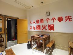-楠火锅(太古里总店)