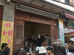 -喜洲杨记破酥粑粑