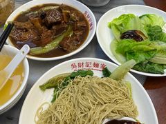 -吴财记面家(大同路店)