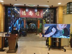 -六个大厨·秘制粤菜(广州塔店)