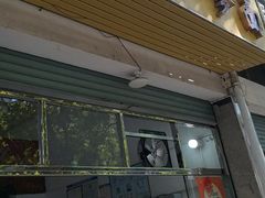 -大鼎沙嗲面(港口路店)