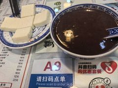 -双喜老铺(人民广场店)