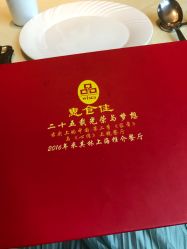 -惠食佳·宴会厅(滨江西路店)