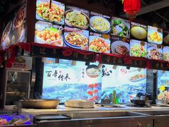 -人民公社大食堂(张家湾店)