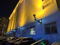 -白金汉爵大酒店(相城店)