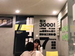 -糖匠(垂虹路店)
