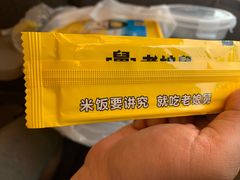 -老娘舅(杭州东站店)