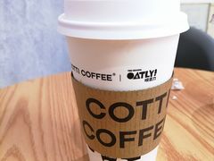 -库迪咖啡(车公庙丰盛町店)