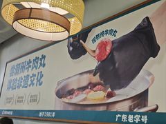 -非遗•老字号•阿彬牛肉火锅(广济桥店)