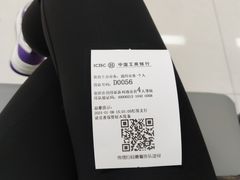 -中国工商银行(深圳红围支行)