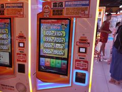 -可爱抓 COCO  GOTCHA(天津鹏欣水游城店)