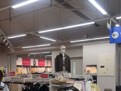 -BIGOFFS超级折扣(中街星汇广场店)