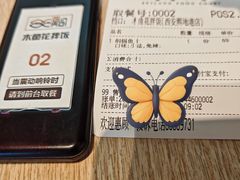 -食悦天美食广场(西安CityOn熙地港购物中心店)