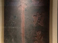 -白鹤梁水下博物馆