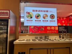 -龍歌自助小火锅(李沧丽达店)