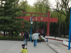 -森林公园(尖草坪区)