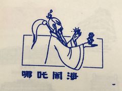 -中国民生银行大厦(威海路)