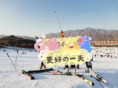 -蓟县盘山滑雪场