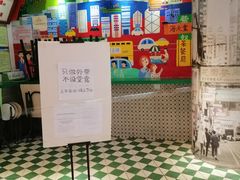 -孖记茶档·热腾茶餐(乐峰店)