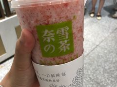 -奈雪的茶(湖滨银泰in77C区PRO店)