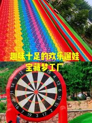 -童心园麦窑·儿童拓展探宝乐园