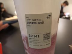 -喜茶(深圳东门1234店)