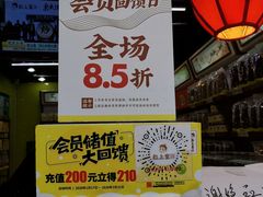 -粒上皇(上海瞿溪路店)