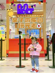 -玩元素·家庭游乐成长中心(香格里拉店)