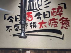 -江城二当家烤牛肉(莲塘新村店)