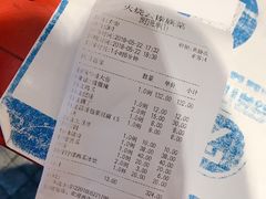 账单-浩海火烧云傣家菜(京广店)