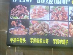 -峰味香.酱香米线.黄焖鸡(定西路店)