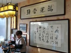 -清真·二嫂子煎饼果子(鼓楼旗舰形象店)