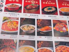 -将军府·鸡毛店(武侯祠店)