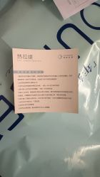 -北京漾格医疗美容医院