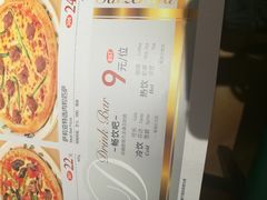 -萨莉亚意式餐厅(国和1000店)