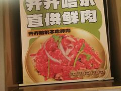 -炭之家·齐齐哈尔非遗烤肉·鲜切直供(中央大街店)