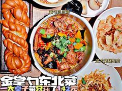 -金掌勺锅包肉(华润万象城店)
