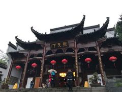 -不倒翁·徽天下名菜楼(马鞍山路店)