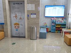 -茂菊口腔连锁(浦东南路店)