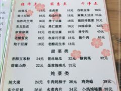 -三点小吃(山大店)