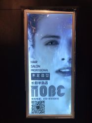 点击看大图 -木北造型