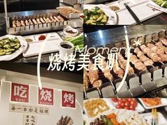 -郎出山烧烤(胶州店)
