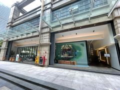 门面-小西家作(富力爱丁堡店)