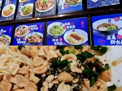 -大王油茶(磁器口店)