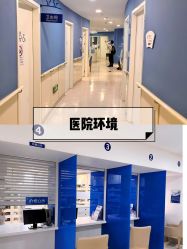 -天津和睦家医院