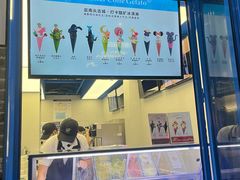 -CORNER CONE GELATO酷矿手作霜淇淋(南头古城店)
