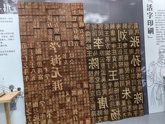 -陕西科学技术馆