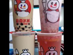 -蜜雪冰城(鸟巢店)