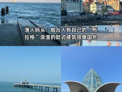 -东辰望海鱼码头·海鲜餐厅